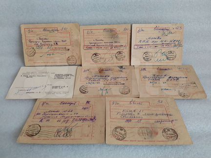 Уведомления о вручении почтового отправления СССР