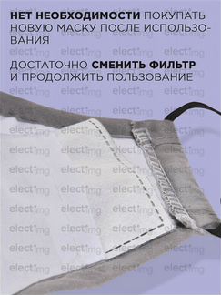 Продажа оптом. Респираторы