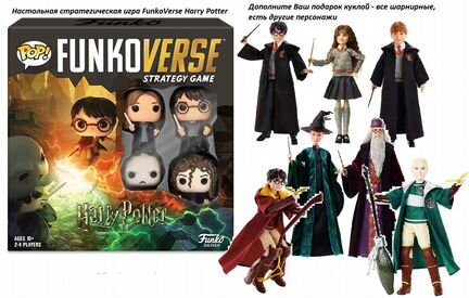 Игра Funkoverse Harry Potter Гарри Поттер base set