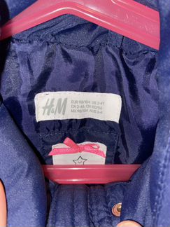 Жилетка утеплённая