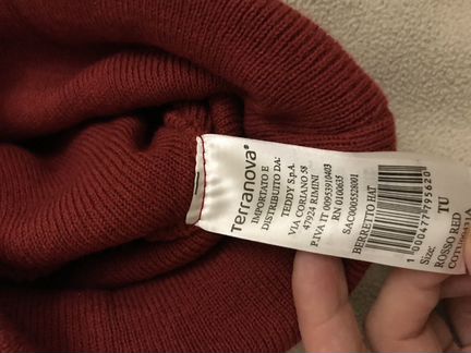 Новая шапка