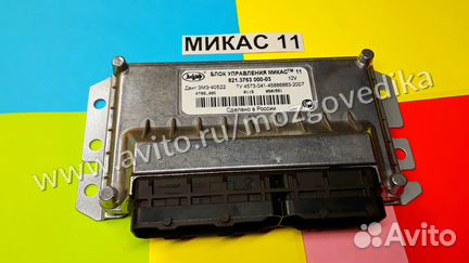 Эбу Мозг на Газель газ Микас 11 821.3763000-03 эбу