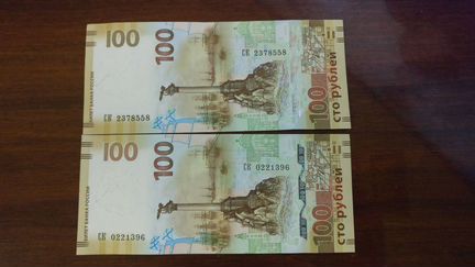 Банкнота 100 Крым