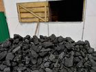 Уголь качественный объявление продам