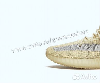 Adidas yeezy boost 350 V2 Linen оригинал