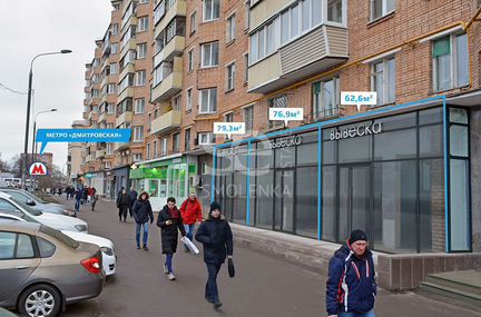 Торговая площадь, 76.90м2