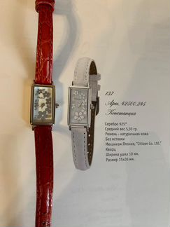 Часы Platinor 42500.345