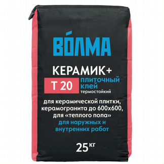 Волма Керамик плюс клей для плитки (25кг)