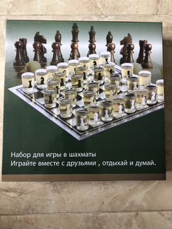 Набор для игры в пьяные шахматы