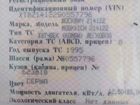 Москвич 2141 1.7 МТ, 1995, 149 700 км объявление продам