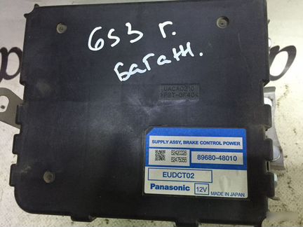 Блок управления тормозной систем Gs 450h