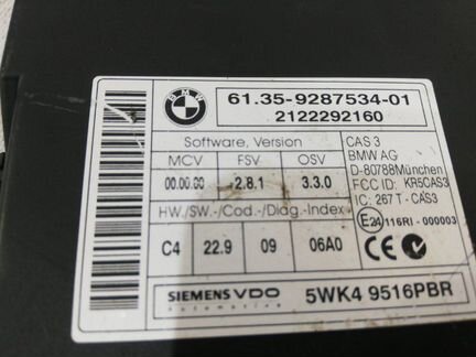Блок управления CAS Bmw X1 E84 N20B20A 2012