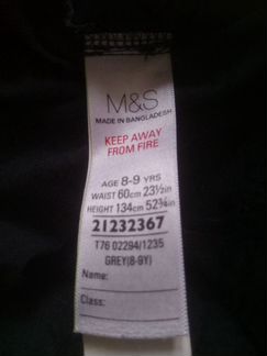 Школьные брюки Marks&Spenser, серые