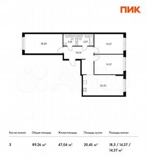 3-к квартира, 89.3 м², 11/14 эт.