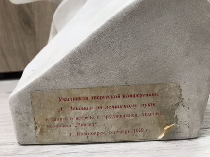 Ленин бюст 1970 (большой)