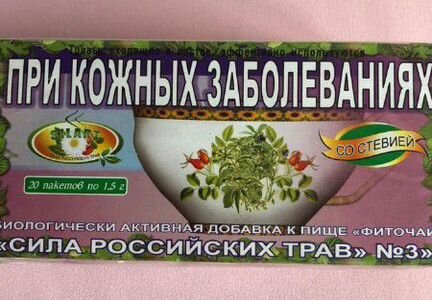 Чай при кожных заболеваниях