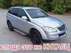 SsangYong Kyron 2.3 МТ, 2008, 147 000 км