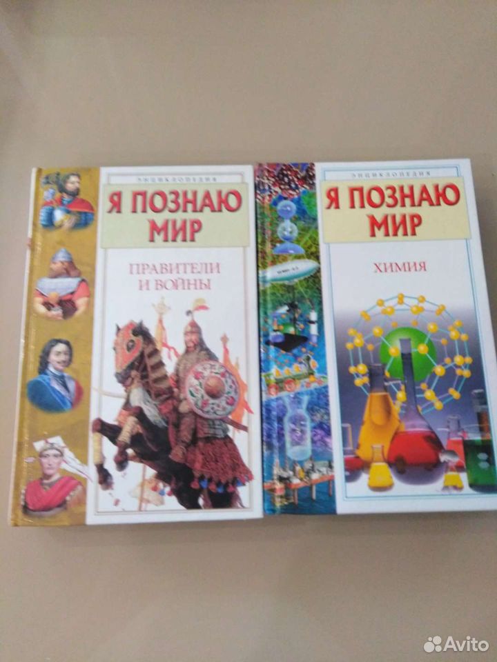 Энциклопедия для детей я познаю мир