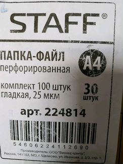 Файлы