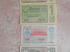 Лотерейные билеты 1960, 1970