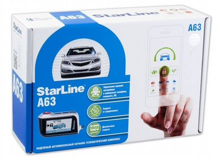 Сигнализации с автозапуском Starline A93