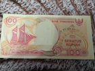 100 рублей (Bank indonesia 1992)
