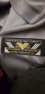 Пальто СССР