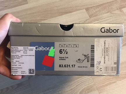 Туфли летние Gabor