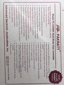 Контроллер aea pakratt pk-232 для цифровой связи