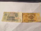 1 и 3 рубля 1961 года