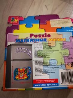 Puzzle лисички мягнитные мягкие