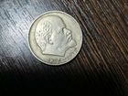 Монета 1 рубль 1870-1970 ленин