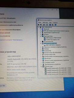 Lenovo B71-80