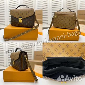 Сумки Louis Vuitton