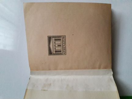 Антикварная книга 1922 г. А.С.Пушкин