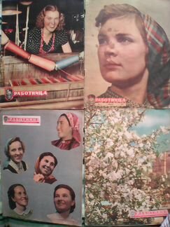 Работница, Крестьянка