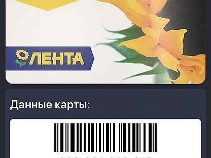 Волжский лента карта