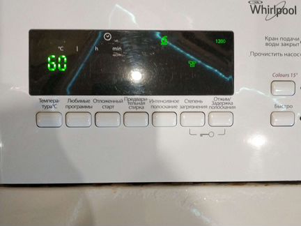 Whirpool с вертикальной загрузкой