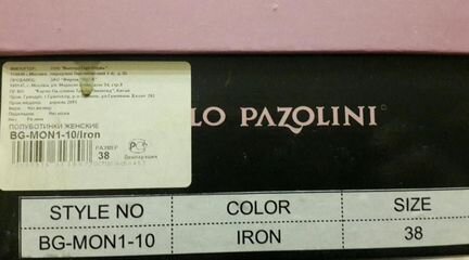 Полуботинки Carlo Pazolini