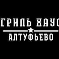 Сотрудники в ресторан