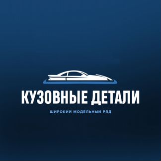Бампер Форд Фокус 2 рестайлинг красный
