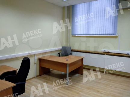 Сдам Офисное помещение, 91 м²