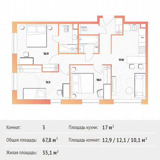 3-к квартира, 67.8 м², 7/13 эт.