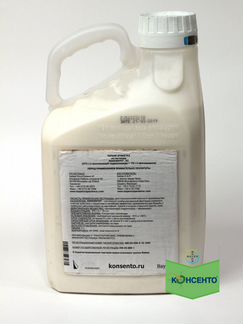 Фунгицид Консенто, кс