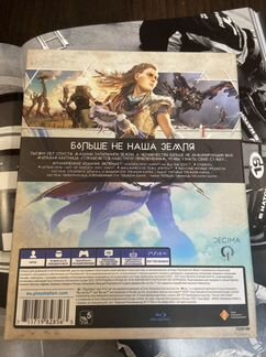 Игра Horizon Zero Dawn для PS4 (лимитка)