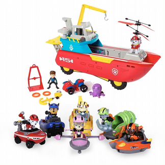 SEA SET 