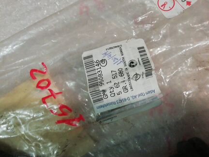 Тормозной шланг передний левый Opel Mokka