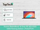 Xiaomi RedmiBook 16 Gray R5 16G+512G 4500 Ruilong