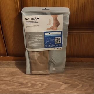 Бандаж для голеностопа interlin р.S