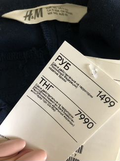 Брюки на мальчика.Новые LD classic и H&M
